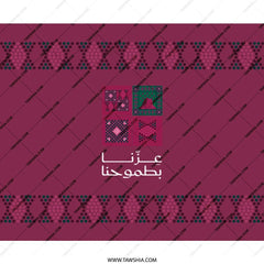 Elegant Geometric Patterned Maroon Decorative product