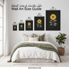 Sunflower Wall Art, Floral Print, Botanical Wall Decor, Modern Home Decor, Black Background Art, Summer Flower Art, Gift Idea - Tawshia
