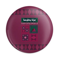 Saudi National Day Celebration Plate product type