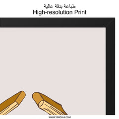 Books and Coffee Wall Art, My Jam Print, Home Decor, Book Lover Gift, Coffee Lover Art, Framed Art Print, Wall Decor - Tawshia