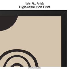 Abstract Rainbow Wall Art, Geometric Shapes Print, Modern Minimalist Decor, Beige and Brown Tones, Home and Office Art - Tawshia