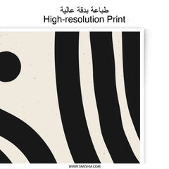 Modern Abstract Photographic Print, Arches Wall Art, Black and Beige Minimalist Home Decor, Contemporary Geometric Art Print - Tawshia