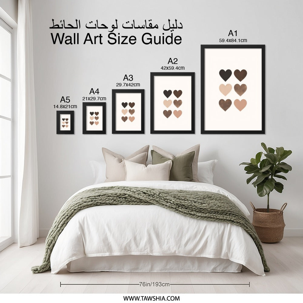 Skin Tone Hearts Wall Art, Diversity Art Print, Love and Unity Home Decor, Minimalist Heart Design, Neutral Tone Wall Decor - Tawshia