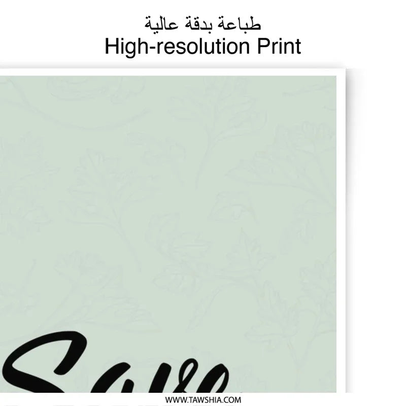 Save Earth Photographic Prints, Beloved Mother Earth Art, Environmental Prints, Earth Day Wall Decor, Eco Conscious Home Decor - Tawshia