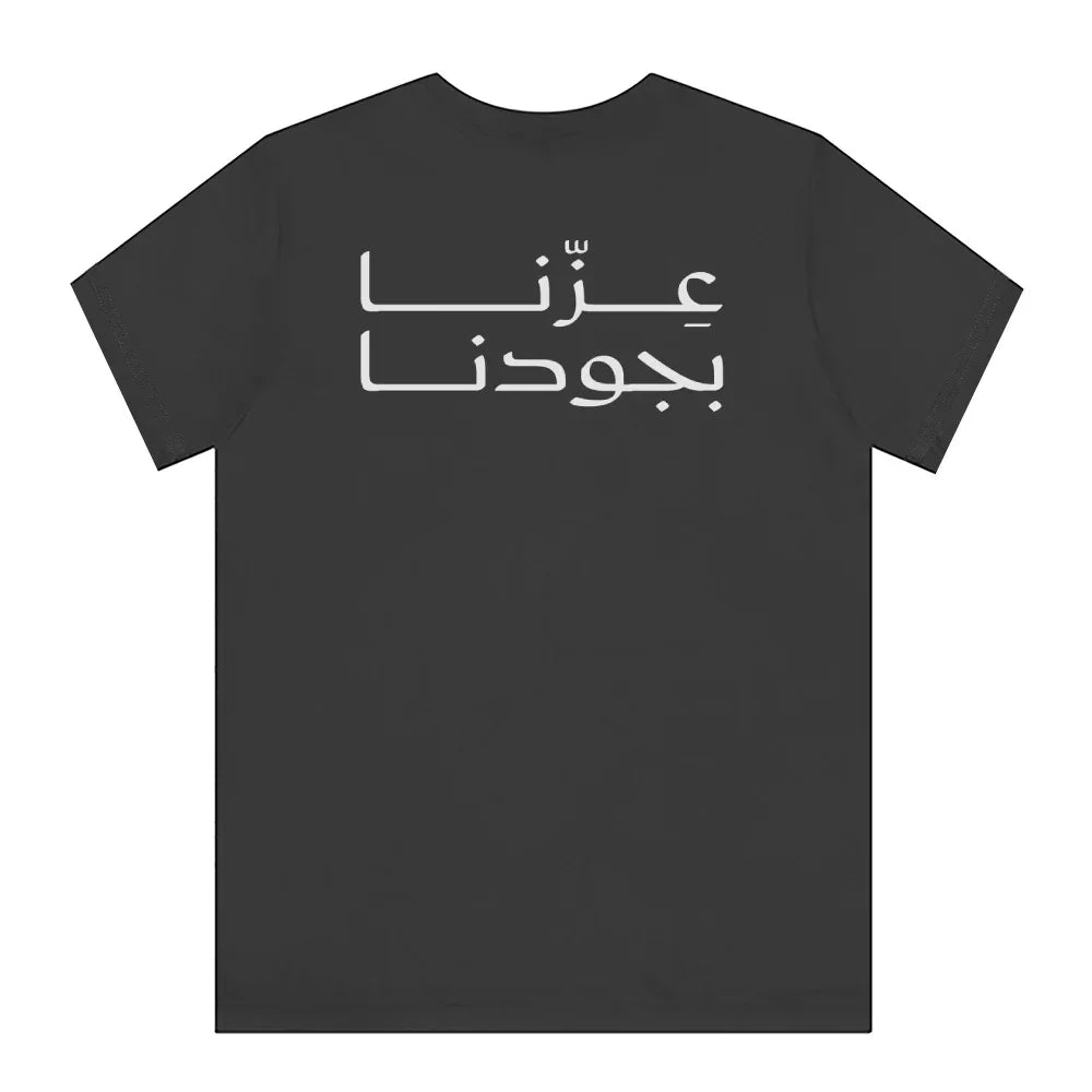 Modern Black Tee with Elegant Arabic Script product type