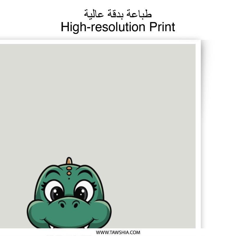 Cute Dinosaur Photographic Prints, Dinosaur Art, Dinosaur with Donut, Kids Room Decor, Nursery Wall Art, Dinosaur Lover Gift - Tawshia