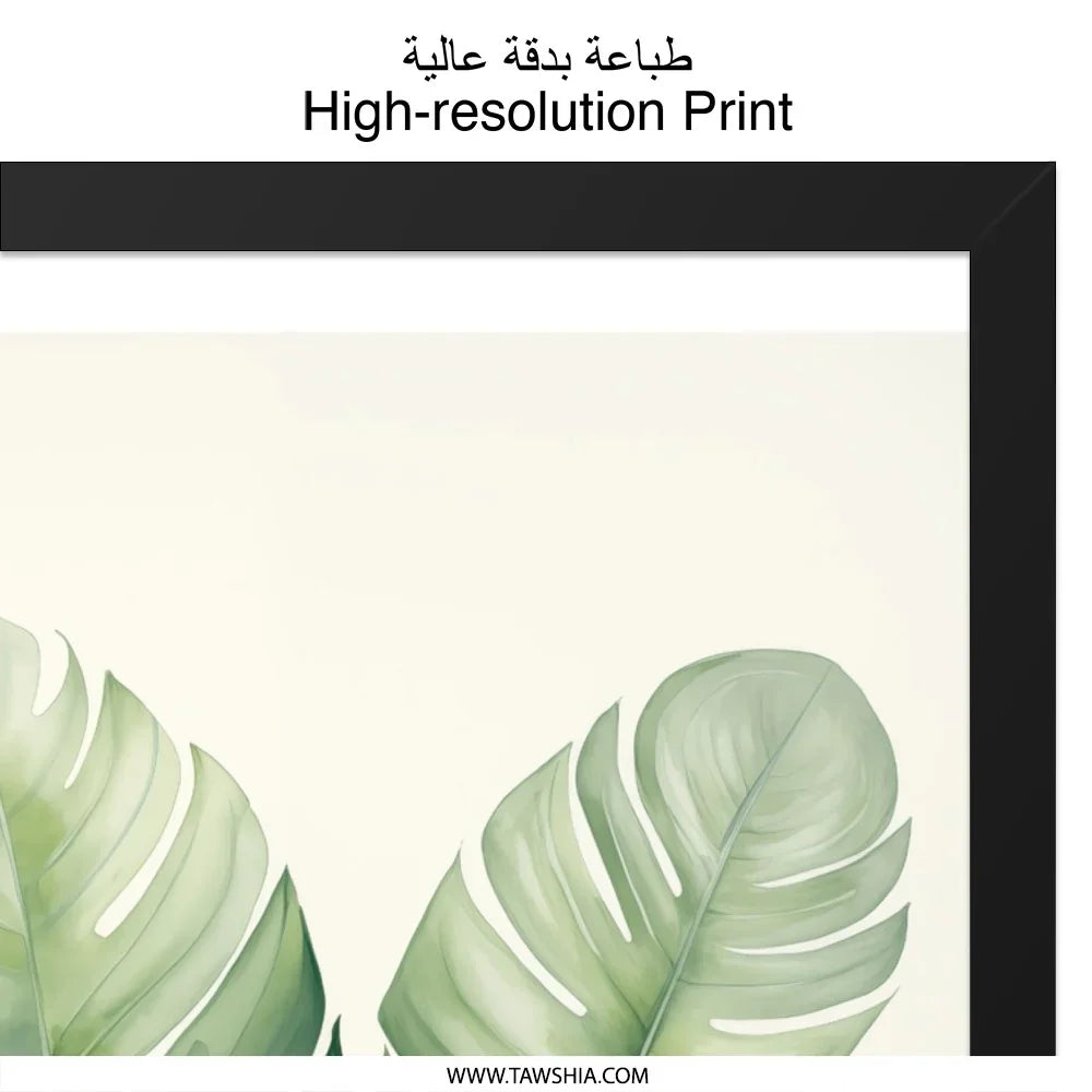 Monstera Leaf Wall Art, Tropical Plant Print, Botanical Art, Modern Home Decor, Green Leaves Wall Decor - Tawshia