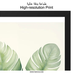 Monstera Leaf Wall Art, Tropical Plant Print, Botanical Art, Modern Home Decor, Green Leaves Wall Decor - Tawshia