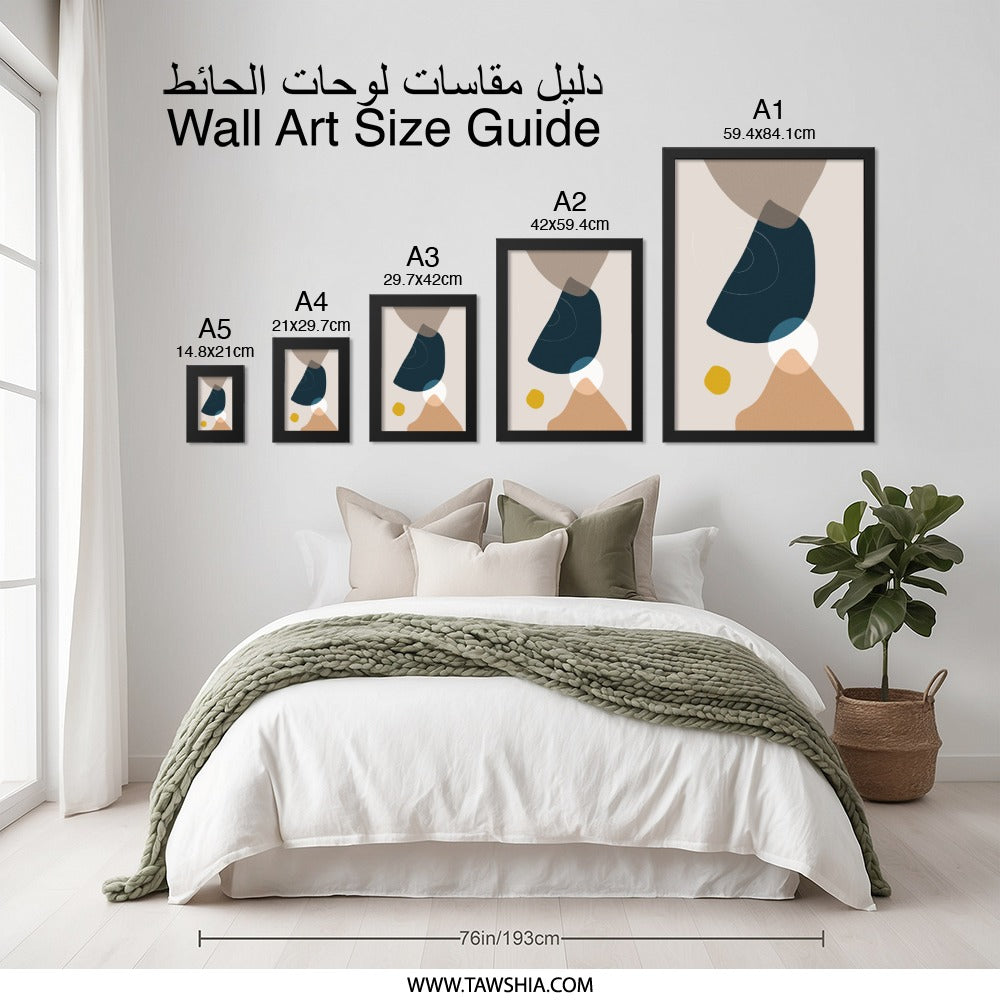 Abstract Shapes Wall Art, Minimalist Print, Modern Art Poster, Contemporary Wall Decor, Home Decor, Geometric Shapes Print, Living Room Art - Tawshia