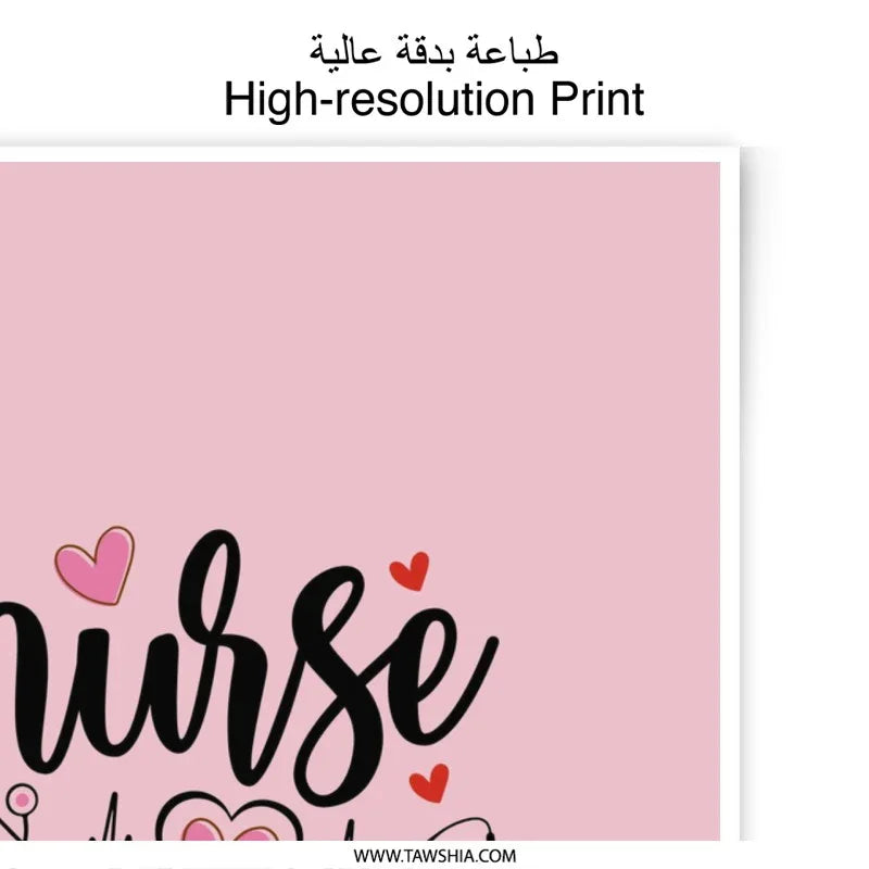 Nurse Life Photographic Print, Heartbeat Decor, Healthcare Professional Gift, Nursing School Graduation, Nurse Appreciation Wall Art - Tawshia