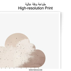Cloud Photographic Print, Neutral Nursery Art, Minimalist Weather Decor, Raindrop Wall Art, Earthy Tone Prints, Modern Home Decor, Baby - Tawshia