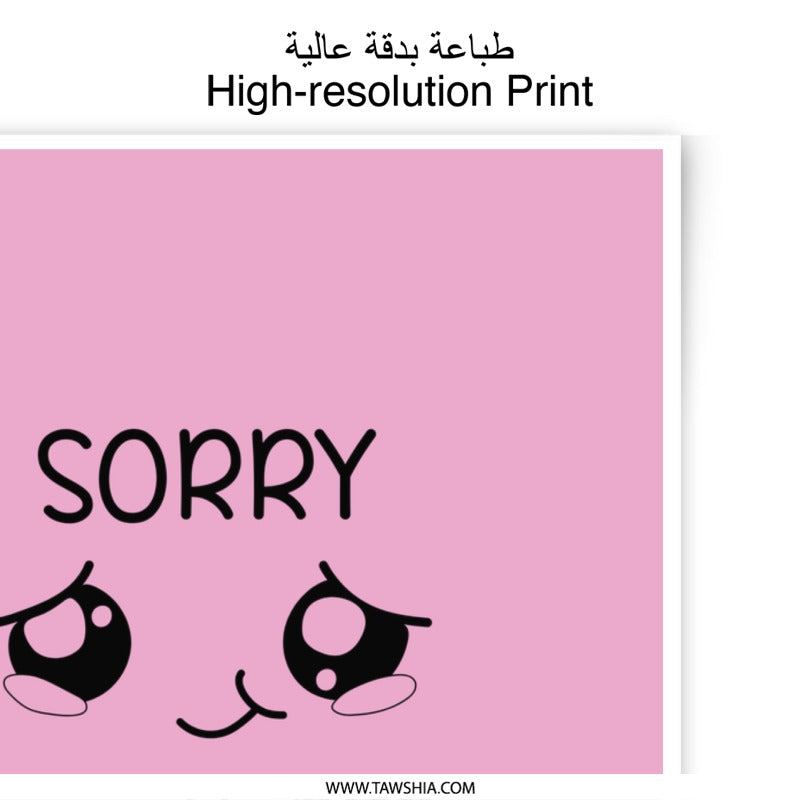 Funny Foodie Apology Photographic Prints, Sorry When Hungry Wall Art, Cute Pink Hungry Quote Photo, Food Lover Gift, Hungry Humor Decor - Tawshia