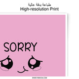 Funny Foodie Apology Photographic Prints, Sorry When Hungry Wall Art, Cute Pink Hungry Quote Photo, Food Lover Gift, Hungry Humor Decor - Tawshia