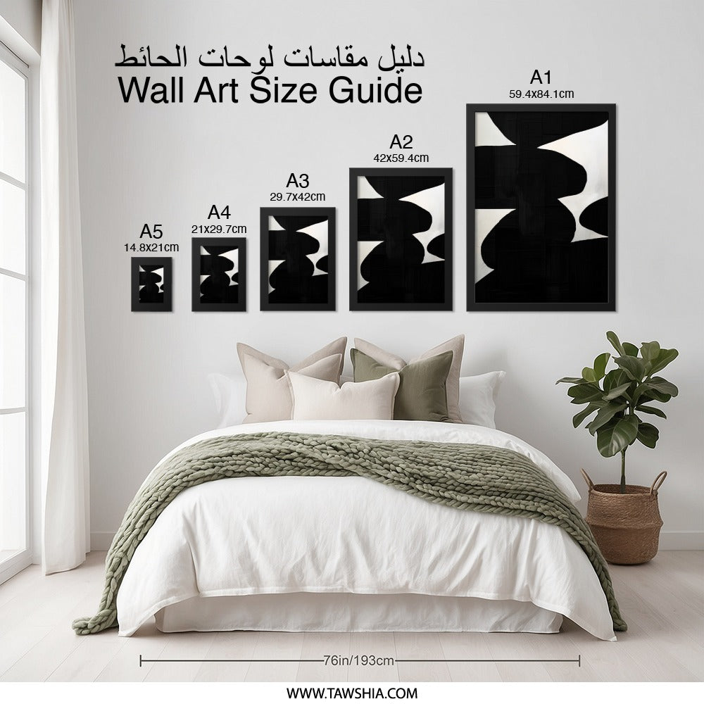 Abstract Black and White Wall Art, Modern Shapes Art Print, Minimalist Home Decor, Contemporary Artwork, Unique Wall Decor - Tawshia