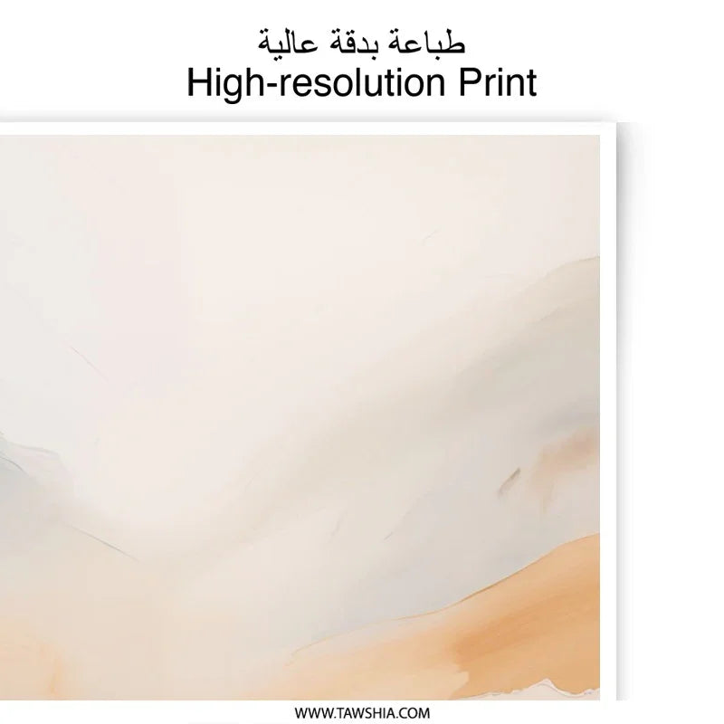 Abstract Landscape Photographic Print, Neutral Tones Art, Modern Wall Decor, Minimalist Home Decor, Fine Art Print - Tawshia