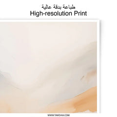 Abstract Landscape Photographic Print, Neutral Tones Art, Modern Wall Decor, Minimalist Home Decor, Fine Art Print - Tawshia