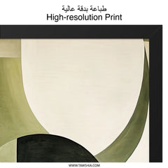 Abstract Geometric Wall Art, Modern Olive Green Print, Minimalist Home Decor, Contemporary Art Print, Unique Wall Decor - Tawshia