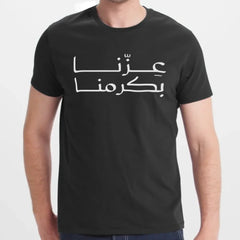 Black T-Shirt with Arabic Graphic Print product