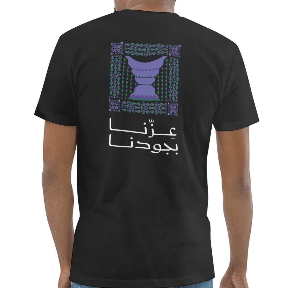 Traditional Arabic Design Black T-Shirt product