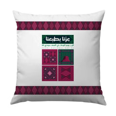 Saudi National Day 95 Commemorative Cushion product type