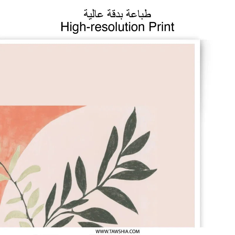 Botanical Art Photographic Prints, Still Life Prints, Modern Wall Decor, Arch and Vase, Floral Prints, Contemporary Home Decor, Fine Art - Tawshia