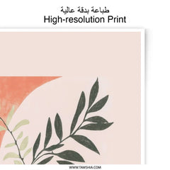 Botanical Art Photographic Prints, Still Life Prints, Modern Wall Decor, Arch and Vase, Floral Prints, Contemporary Home Decor, Fine Art - Tawshia