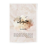 Hamad Arabic Name Photographic Print, Personalized Islamic Art, Muslim Baby Gift, Home Decor, Islamic Wall Art, Minimalist Print - Tawshia