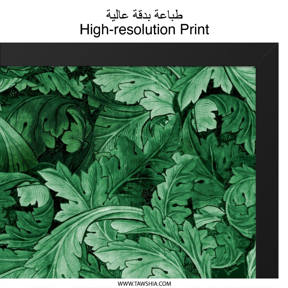 Emerald Leaves Wall Art, Elegant Greenery Print, Botanical Decor, Nature Inspired Artwork, Home Decor, Living Room Wall Art, Framed Wall Art - Tawshia