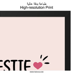 Bestie Squad Wall Art, Friendship Decor, Cute Home Decor, Gift For Best Friend, Girl Room Art, Squad Goals Art, Trendy Wall Hanging - Tawshia