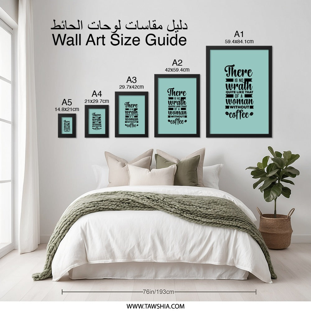 Coffee Lover Wall Art, Funny Woman Art, No Wrath Like That, Woman Without Coffee, Coffee Art Print, Inspirational Wall Art, Office Decor - Tawshia
