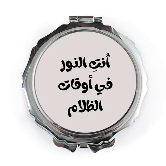 Arabic Pocket Mirror, You Are The Light, Portable Mirror, Travel Mirror, Cute Mirror, Unique Gift, Gift For Her, Inspirational Quote - Tawshia