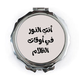 Arabic Pocket Mirror, You Are The Light, Portable Mirror, Travel Mirror, Cute Mirror, Unique Gift, Gift For Her, Inspirational Quote - Tawshia