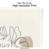 Woman Face Photographic Print, Minimalist Line Art, Butterfly and Leaf Decor, Modern Wall Art, Fine Art Print, Home Decor - Tawshia