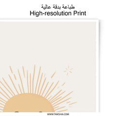 Smiling Sun Photographic Print, Kids Room Decor, Happy Sunshine Art, Nursery Wall Art, Baby Room Print, Modern Kids Art, Cute Sun Art - Tawshia