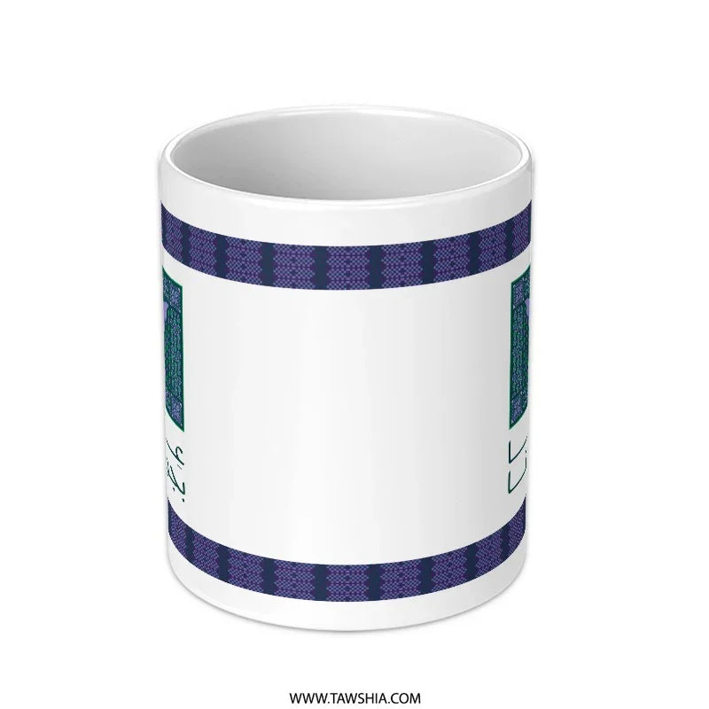 Stylish Purple Patterned TAWHSIA.com Mug Unique Coffee product type