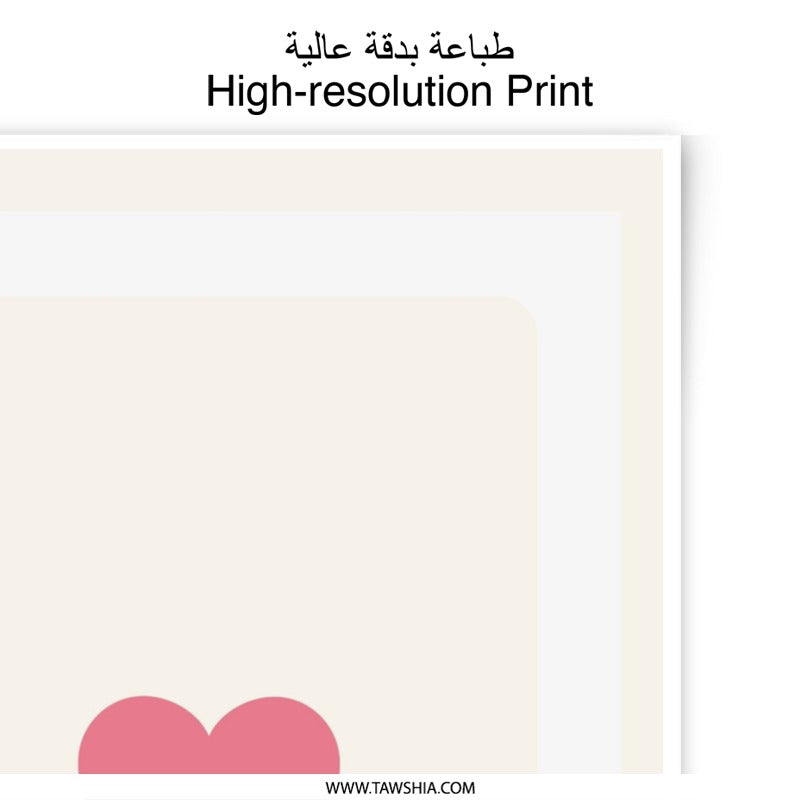 Ace of Hearts Photographic Print, Playing Card Art, Minimalist Wall Decor, Card Game Art, Pink Heart Print, Gamer Gift Idea - Tawshia