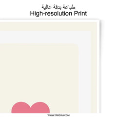 Ace of Hearts Photographic Print, Playing Card Art, Minimalist Wall Decor, Card Game Art, Pink Heart Print, Gamer Gift Idea - Tawshia