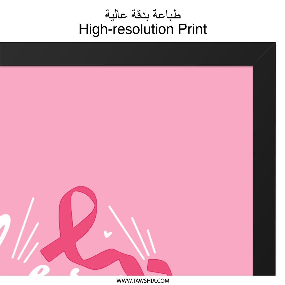 Her Battle Is My Battle Wall Art, Breast Cancer Awareness Poster, Pink Ribbon Support Print, Inspirational Wall Decor, Gift - Tawshia