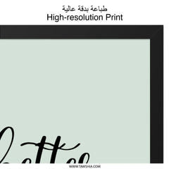 Better Together Wall Art, Minimalist Art, Inspirational Quote Print, Home Decor, Positive Vibes, Modern Wall Decor, Framed Art - Tawshia