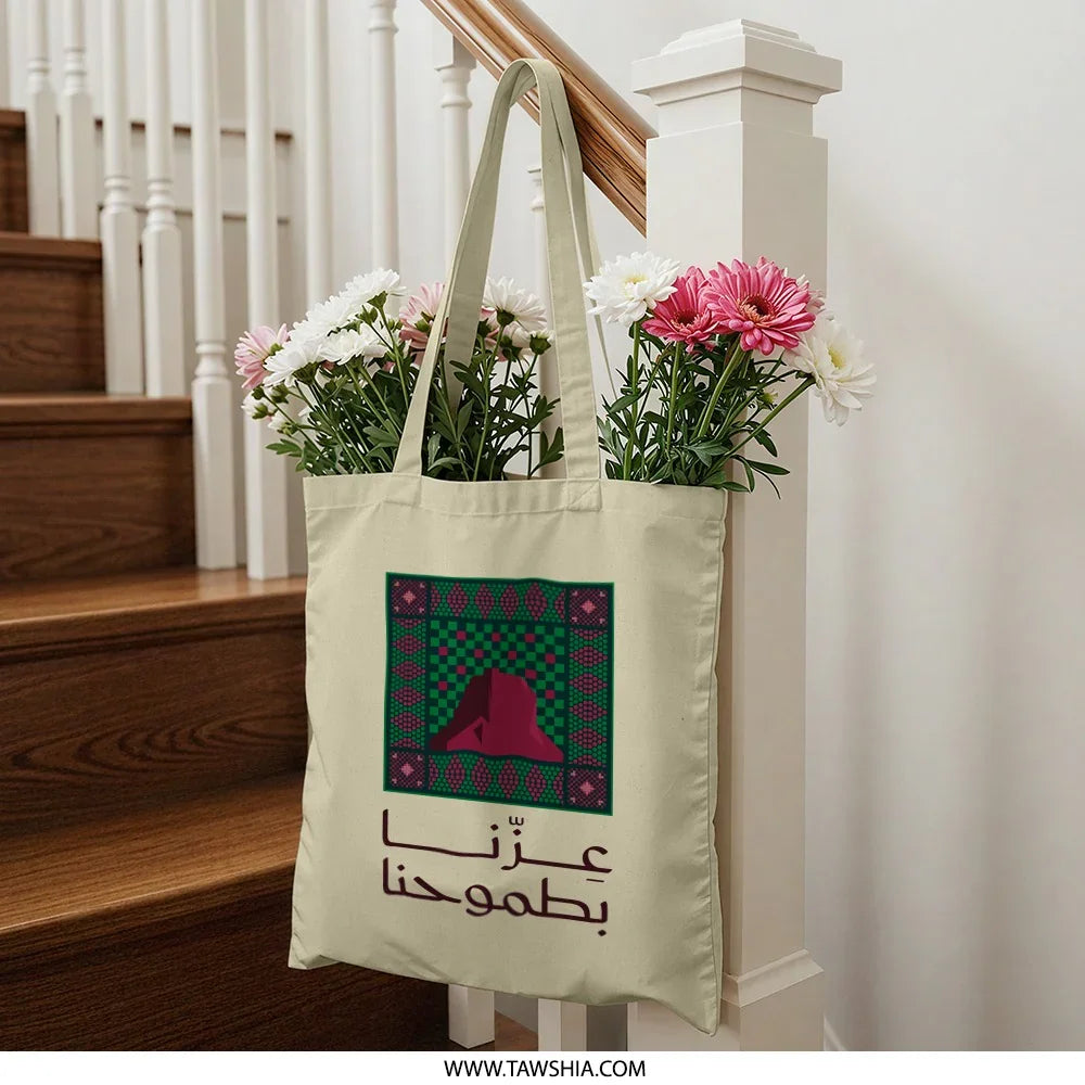 Arabic Calligraphy Design on Beige Tote Bag product type