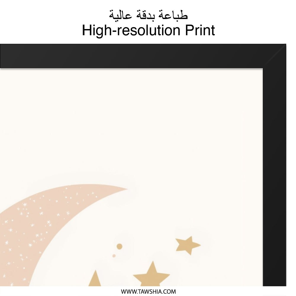 Crescent Moon Wall Art, Star Wall Art, Celestial Art Print, Nursery Decor, Minimalist Art, Boho Wall Decor, Home Decor - Tawshia