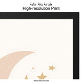 Crescent Moon Wall Art, Star Wall Art, Celestial Art Print, Nursery Decor, Minimalist Art, Boho Wall Decor, Home Decor - Tawshia