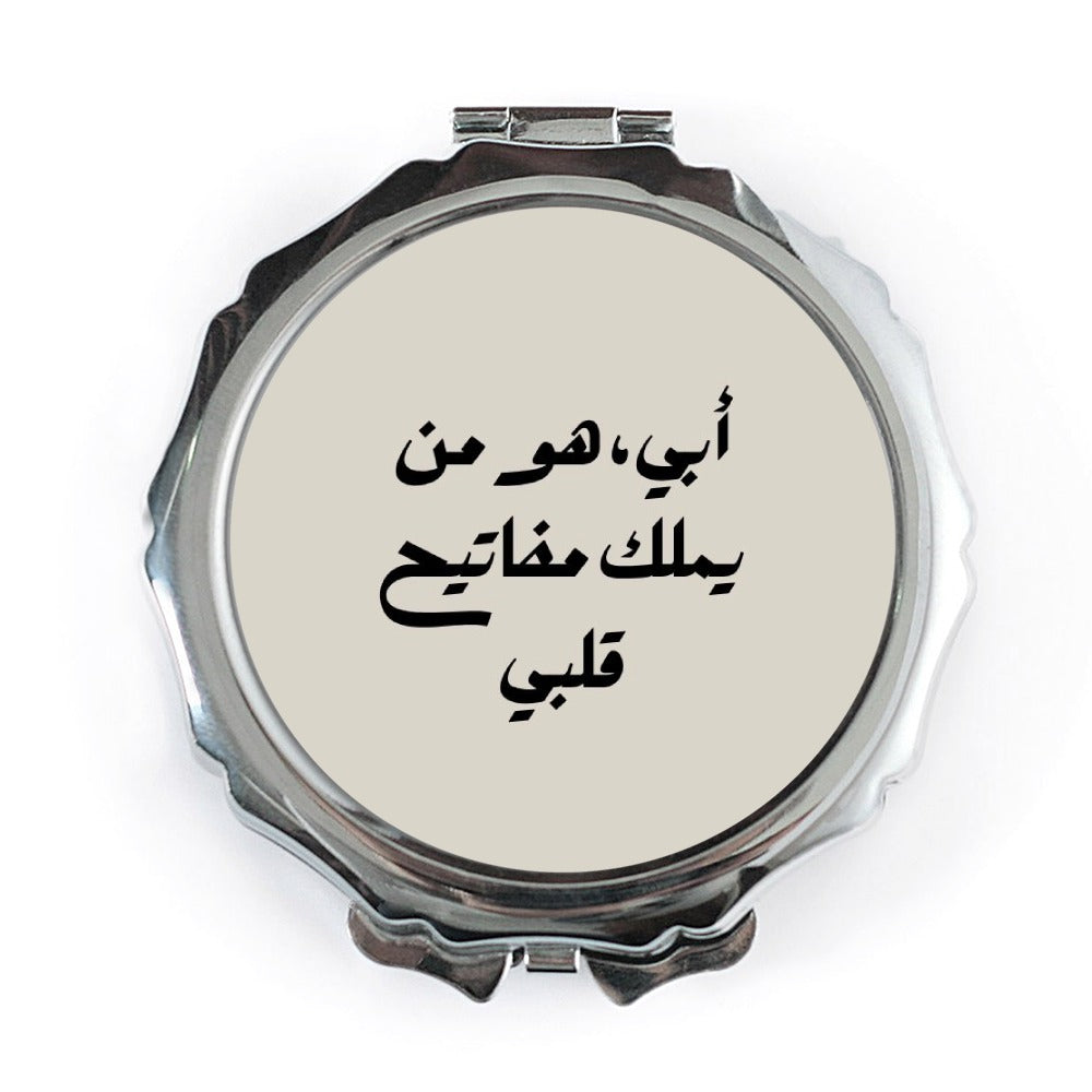 Arabic Father Pocket Mirror, Father's Day Gift, Arabic Calligraphy Mirror, Heart Keys Message, Best Dad Present, Personalized Mirror - Tawshia
