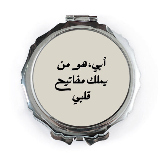 Arabic Father Pocket Mirror, Father's Day Gift, Arabic Calligraphy Mirror, Heart Keys Message, Best Dad Present, Personalized Mirror - Tawshia