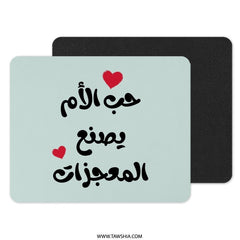 Arabic Calligraphy Mouse Pad, Mothers Day Gift, Love of Mom, Unique Design, Desk Accessory, Home Decor, Office Gift, Gifts for Her - Tawshia