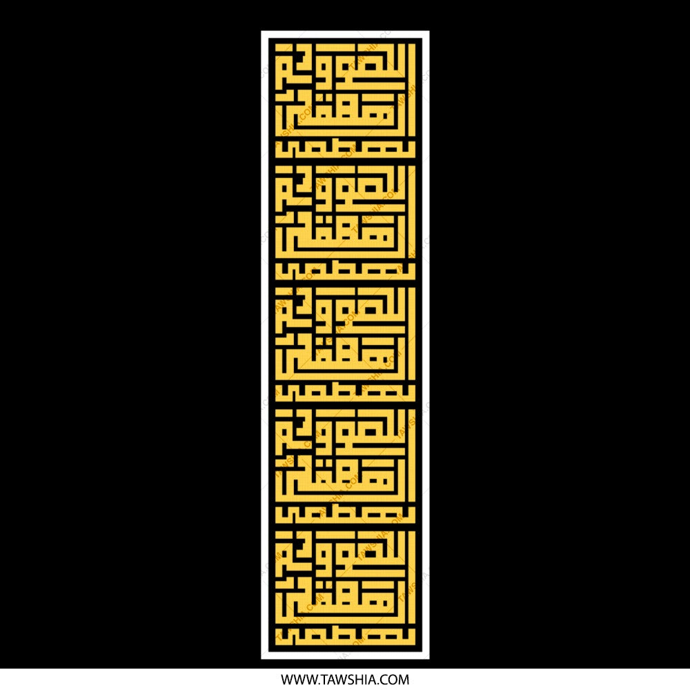 Intricate Arabic Calligraphy Design Sticker product