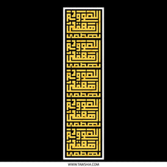 Intricate Arabic Calligraphy Design Sticker product