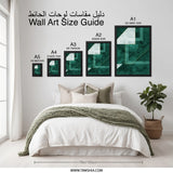 Emerald Geometric Wall Art, Modern Abstract Print, Minimalist Home Decor, Sophisticated Wall Hanging, Contemporary Artwork - Tawshia