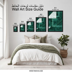 Emerald Geometric Wall Art, Modern Abstract Print, Minimalist Home Decor, Sophisticated Wall Hanging, Contemporary Artwork - Tawshia