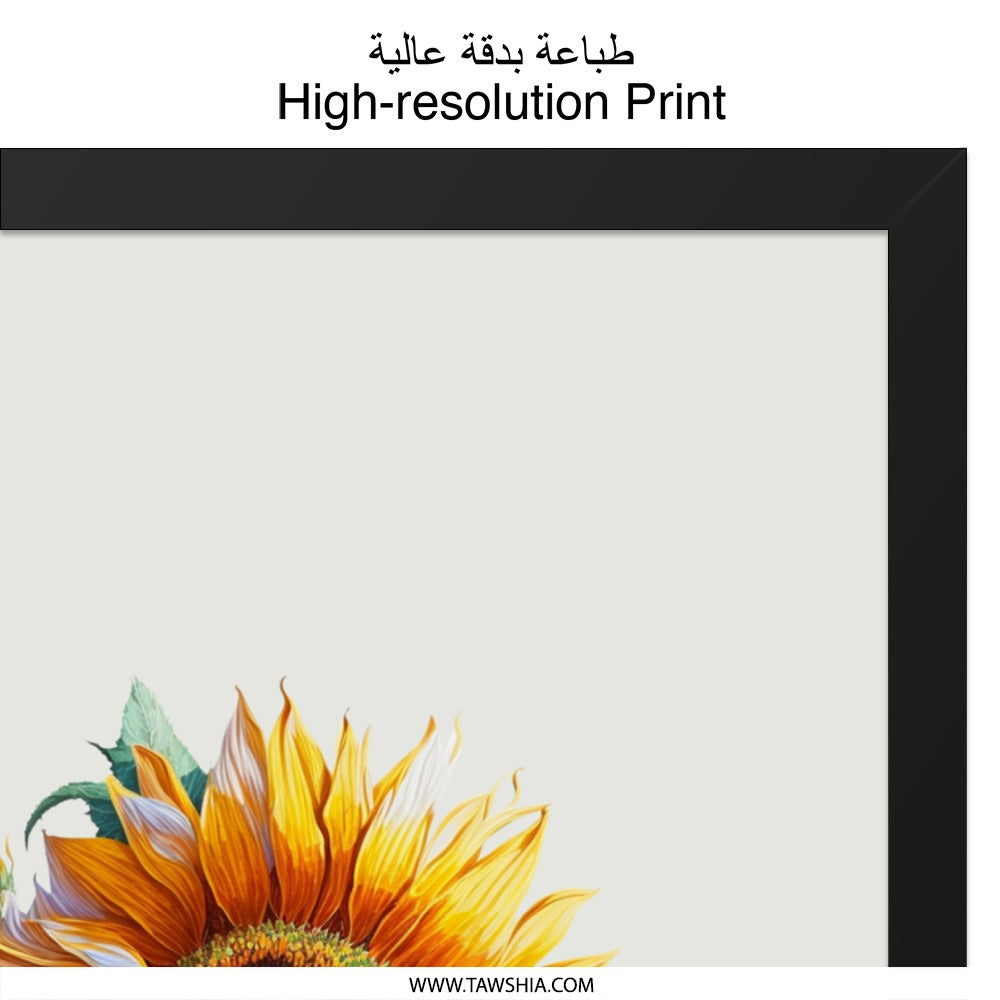 Sunflower Wall Art, Floral Art Print, Botanical Wall Decor, Yellow Flower Print, Flower Art, Home Decor, Nature Inspired Art - Tawshia